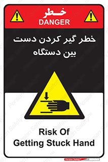  , توجه , درگیری , عضو , تجهیزات , 