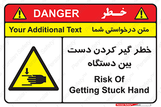  , توجه , درگیری , عضو , تجهیزات , 