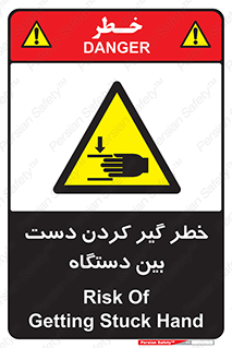  , توجه , درگیری , عضو , تجهیزات , 