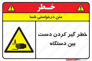  , توجه , درگیری , عضو , تجهیزات , 