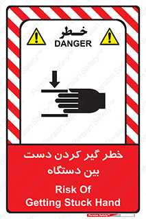  , توجه , درگیری , عضو , تجهیزات , 