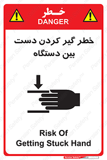  , توجه , درگیری , عضو , تجهیزات , 
