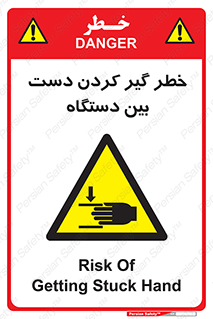  , توجه , درگیری , عضو , تجهیزات , 