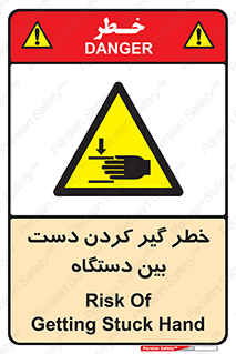  , توجه , درگیری , عضو , تجهیزات , 