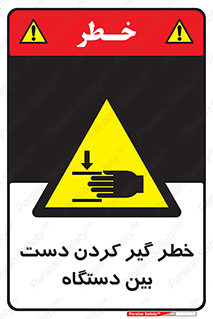  , توجه , درگیری , عضو , تجهیزات , 