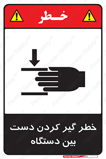  , توجه , درگیری , عضو , تجهیزات , 
