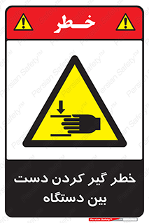  , توجه , درگیری , عضو , تجهیزات , 