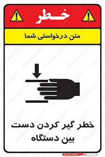  , توجه , درگیری , عضو , تجهیزات , 