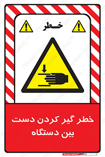  , توجه , درگیری , عضو , تجهیزات , 