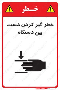  , توجه , درگیری , عضو , تجهیزات , 