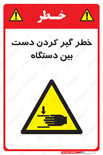  , توجه , درگیری , عضو , تجهیزات , 