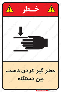  , توجه , درگیری , عضو , تجهیزات , 