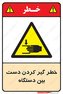  , توجه , درگیری , عضو , تجهیزات , 