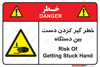  , توجه , درگیری , عضو , تجهیزات , 