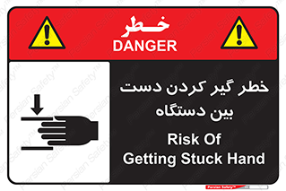  , توجه , درگیری , عضو , تجهیزات , 