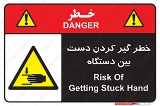  , توجه , درگیری , عضو , تجهیزات , 