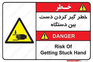 , توجه , درگیری , عضو , تجهیزات , 