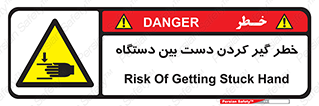  , توجه , درگیری , عضو , تجهیزات , 