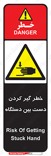  , توجه , درگیری , عضو , تجهیزات , 