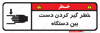  , توجه , درگیری , عضو , تجهیزات , 