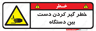  , توجه , درگیری , عضو , تجهیزات , 