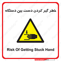  , توجه , درگیری , عضو , تجهیزات , 