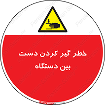  , توجه , درگیری , عضو , تجهیزات , 