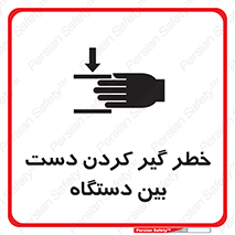  , توجه , درگیری , عضو , تجهیزات , 