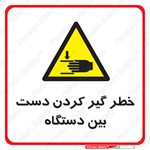  , توجه , درگیری , عضو , تجهیزات , 