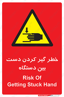  , توجه , درگیری , عضو , تجهیزات , 