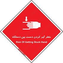  , توجه , درگیری , عضو , تجهیزات , 
