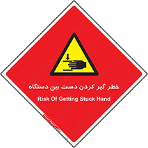  , توجه , درگیری , عضو , تجهیزات , 