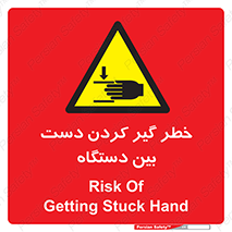  , توجه , درگیری , عضو , تجهیزات , 