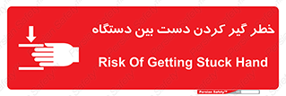  , توجه , درگیری , عضو , تجهیزات , 