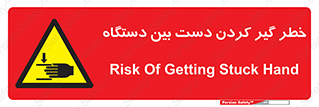  , توجه , درگیری , عضو , تجهیزات , 