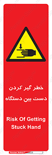  , توجه , درگیری , عضو , تجهیزات , 