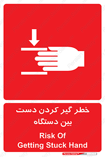  , توجه , درگیری , عضو , تجهیزات , 