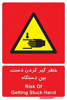  , توجه , درگیری , عضو , تجهیزات , 