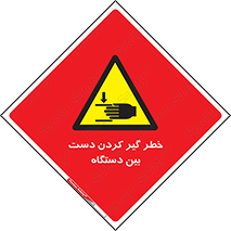 , توجه , درگیری , عضو , تجهیزات , 