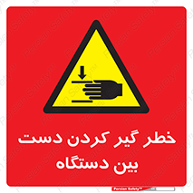 , توجه , درگیری , عضو , تجهیزات , 