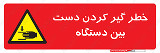  , توجه , درگیری , عضو , تجهیزات , 