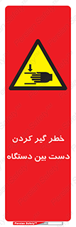  , توجه , درگیری , عضو , تجهیزات , 