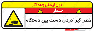  , توجه , درگیری , عضو , تجهیزات , 