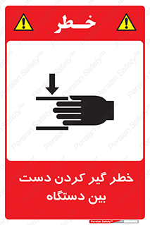  , توجه , درگیری , عضو , تجهیزات , 