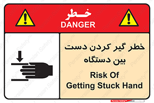  , توجه , درگیری , عضو , تجهیزات , 