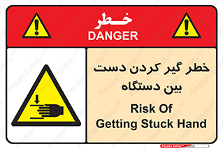  , توجه , درگیری , عضو , تجهیزات , 