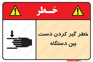  , توجه , درگیری , عضو , تجهیزات , 