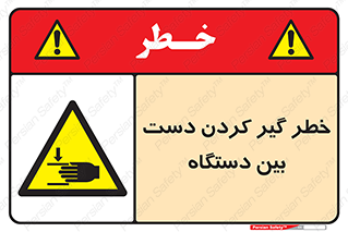  , توجه , درگیری , عضو , تجهیزات , 