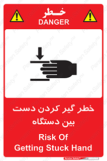  , توجه , درگیری , عضو , تجهیزات , 