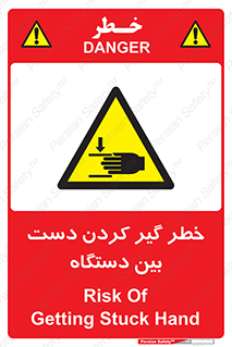  , توجه , درگیری , عضو , تجهیزات , 